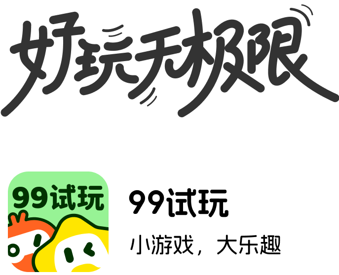 app info