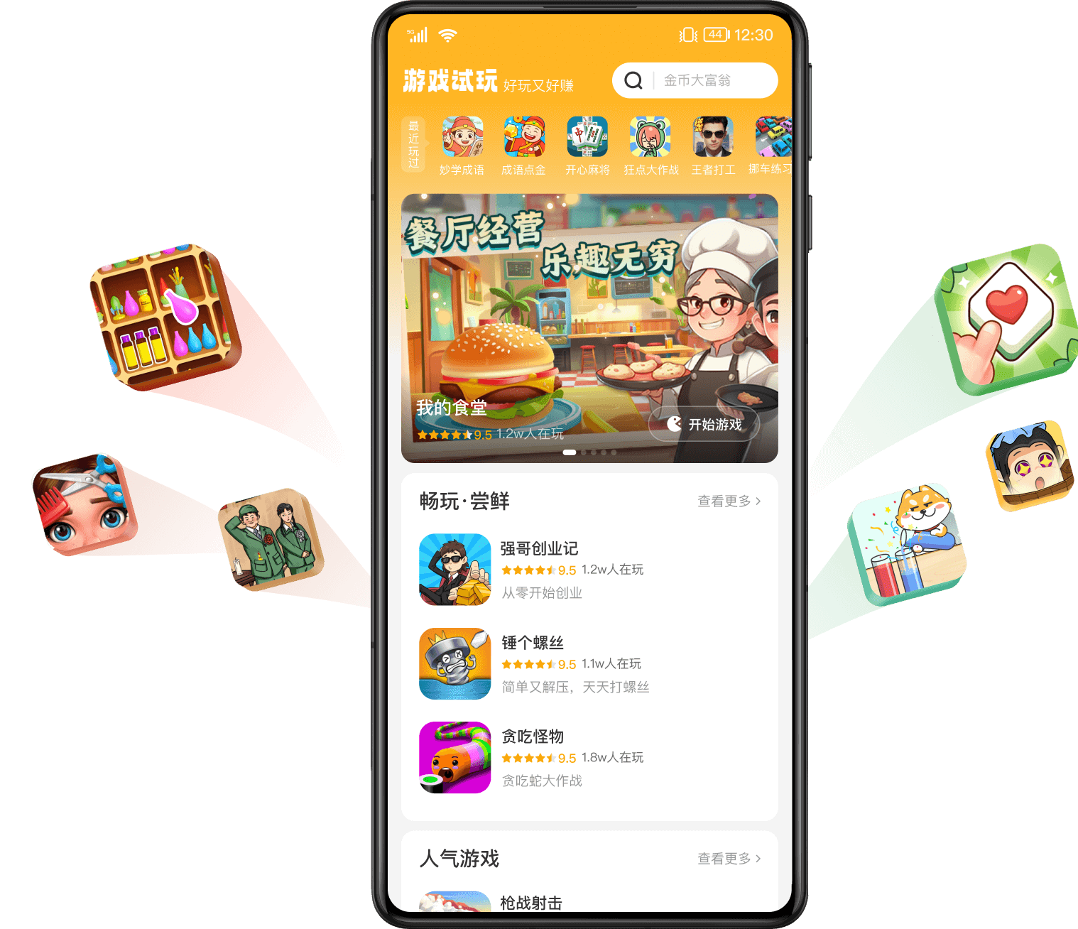 app preview